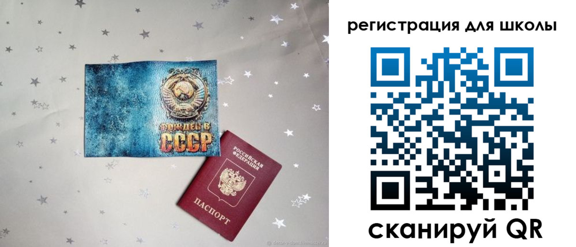 прописка поиск в Грязях