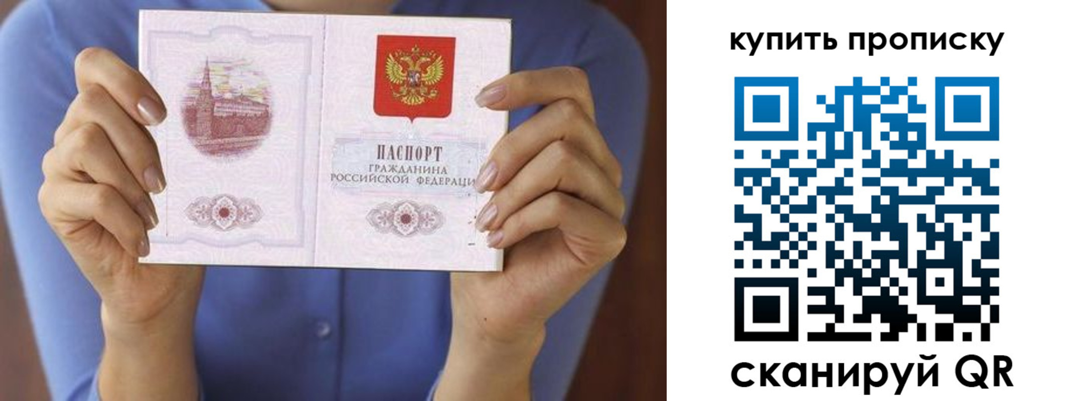 временная регистрация адрес в Грязях