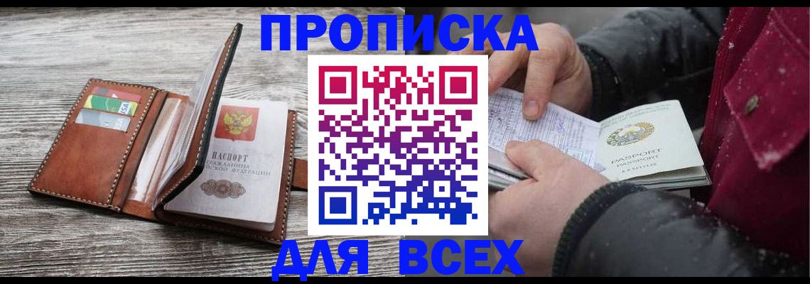 регистрация для дет. сада в Грязях