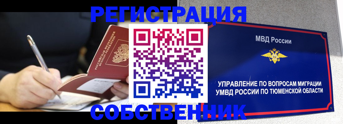 форма 3 в Грязях
