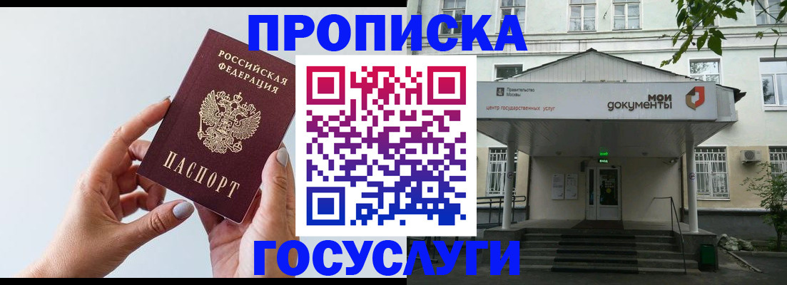 форма 3 в Грязях